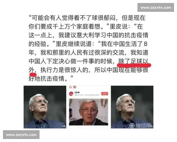国足迎战叙利亚大名单解读新老结合阵容考验临场执行力与主帅用人 国足迎战叙利亚大名单解读新老结合阵容考验临场执行力与主帅用人